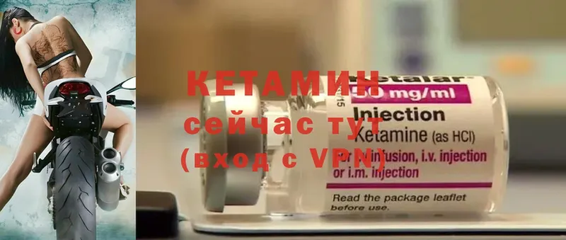 даркнет сайт  Александровск  Кетамин ketamine 